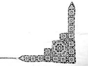 4186632121293751904699143576139961360973824n